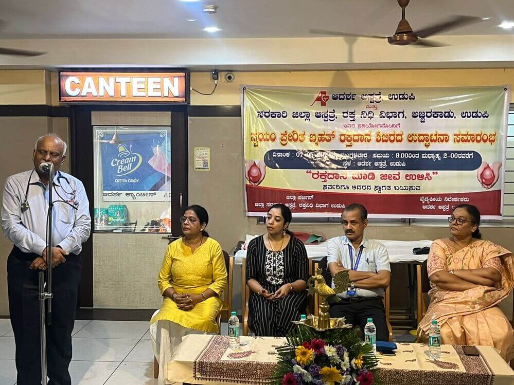 Blood donation camp 2024
